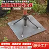 Ferramentas de Compactação de Solo de Alta Resistência, Ferramentas Agrícolas para Compactar Solo, Nivelar Terreno e Pressionar Solo