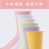 Calcetines largos de otoño para mujer de algodón de color calcetines de mujer empaque independiente cuatro estaciones color sólido fabricantes de calcetines de algodón en caja mayoreo