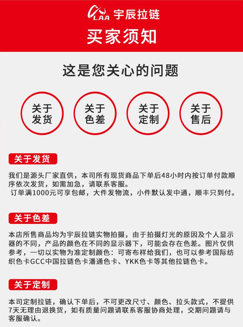 树脂拉链详情_12.jpg