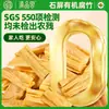 Yuba Seco Shiping de Yunnan, Yuba Orgánico de Soya, Ingredientes de Soya para Salteados, Hot Pot, Platos Fríos y Guisos, Tiras de Yuba