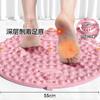 [Ensanchados y Engrosados] Almohadillas Redondas para Masaje de Pies, Almohadillas para Pies Meridian Jogging, Almohadillas para Pies, Almohadillas para Pies, Pasos Originales, Acupresión