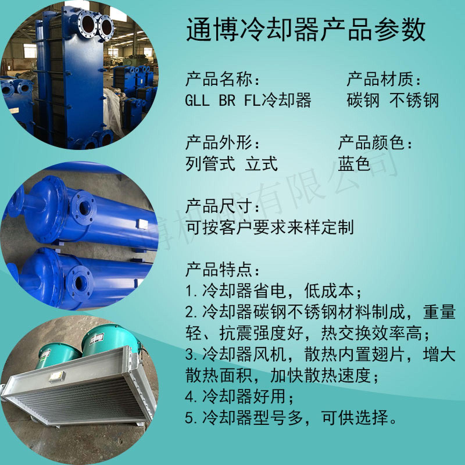 通博水印8_new.jpg
