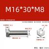 Adaptador de dientes interno y externo de acero inoxidable 304, rosca hembra, tuerca de conversión, M6M8M10M12M20