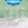 Botella de agua fría para PC de plástico de gran capacidad con escala tetera para leche olla para jugo engrosada resistente a caídas resistente al calor taza medidora