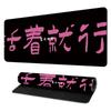 Alfombrilla de Ratón de Texto Creativo Personalizada Serie Dinero Almohadilla para Teclado de Juego de Goma Antideslizante Engrosada Almohadilla Personalizada para Café Internet