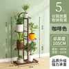 Suporte de Flores para Uso Doméstico Interno, Suporte de Vasos de Flores para Sala de Estar, Estante de Armazenamento de Chão, Suporte Dobrável de Múltiplas Camadas para Plantas Verdes, Economizador de Espaço