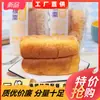 Nuevo pan de castaña marea de trigo caja completa desayuno infantil pan rallado tostada 85g pastel de comida snack snack