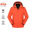 Chaqueta de Invierno 3 en 1 con Forro Polar Grueso Desmontable, Cortavientos e Impermeable, para Senderismo y Montañismo al Aire Libre