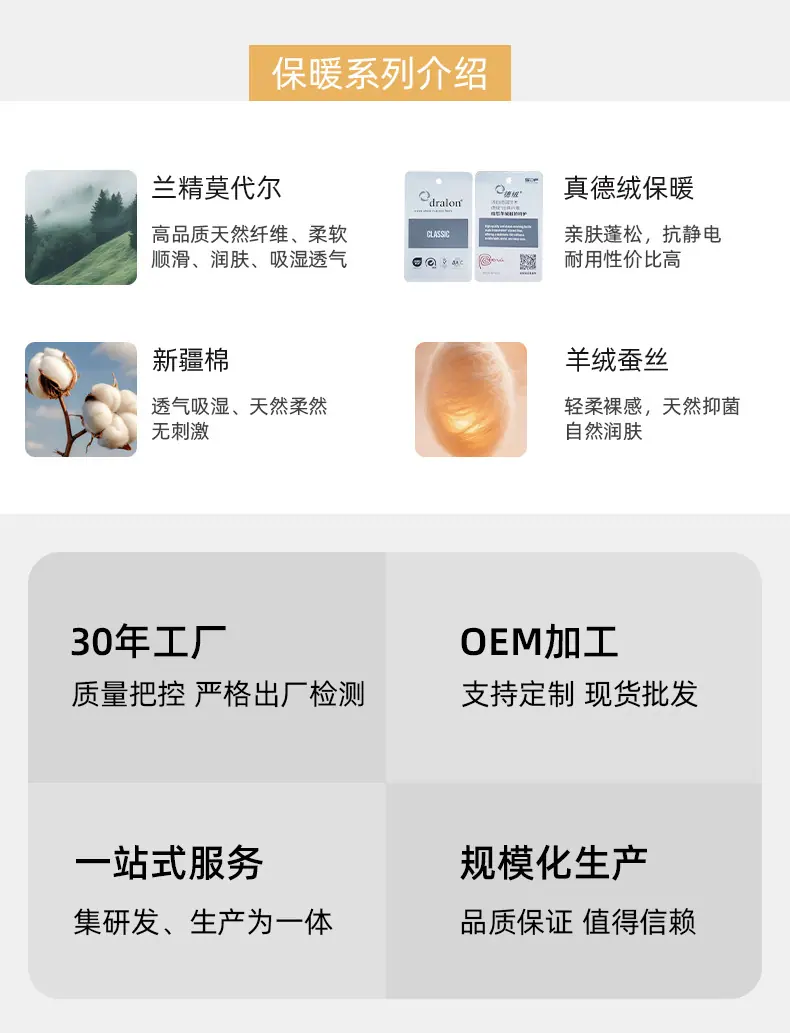 工厂推荐-改--拷贝_03.jpg