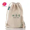 Bolsas de Algodão e Linho para Armazenar Incenso, Sacolas de Compras de Algodão e Linho Grossas, Bolsinhas de Linho para Armazenar Borra de Café, Feito Sob Medida pelo Fabricante