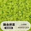 Bolsa de 500g de recambios de cuentas de 2.6mm, 265 colores, cuentas de fusión de alta calidad, venta al por mayor solo para tiendas físicas