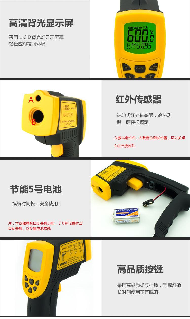 详情页_10