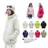 Chaqueta Softshell Waffle de Bloques de Color Estilo Montaña Primavera y Otoño Impermeable Cortavientos Transpirable Abrigo con Capucha para Exteriores 13005