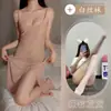 Saia sexy de rede com suspensório, Lingerie sexy, Saia longa transparente com fenda tentadora, Tentação apaixonada, Conjunto de pijama fofo para mulheres