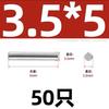 Pasador de posicionamiento cilíndrico de acero inoxidable 304 M3m4m5m6-7-8-10-12-14-16-28-30 mm