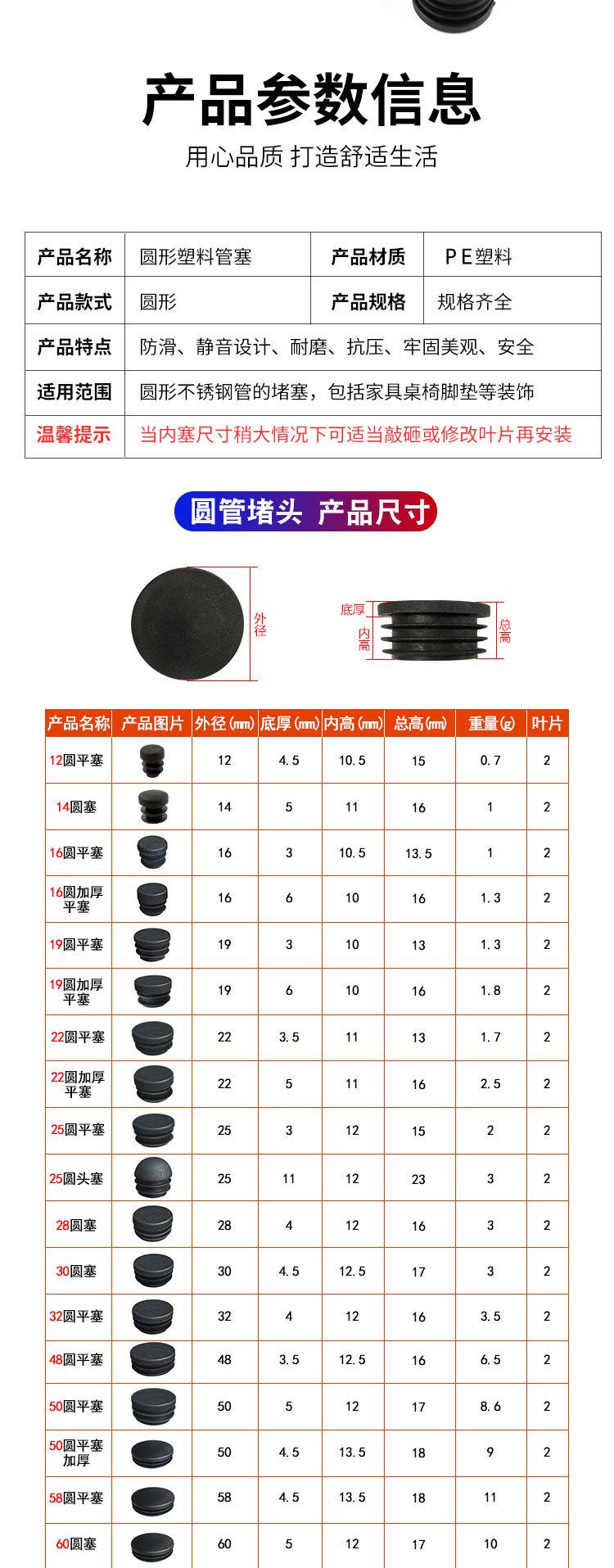 详情页PSD_03