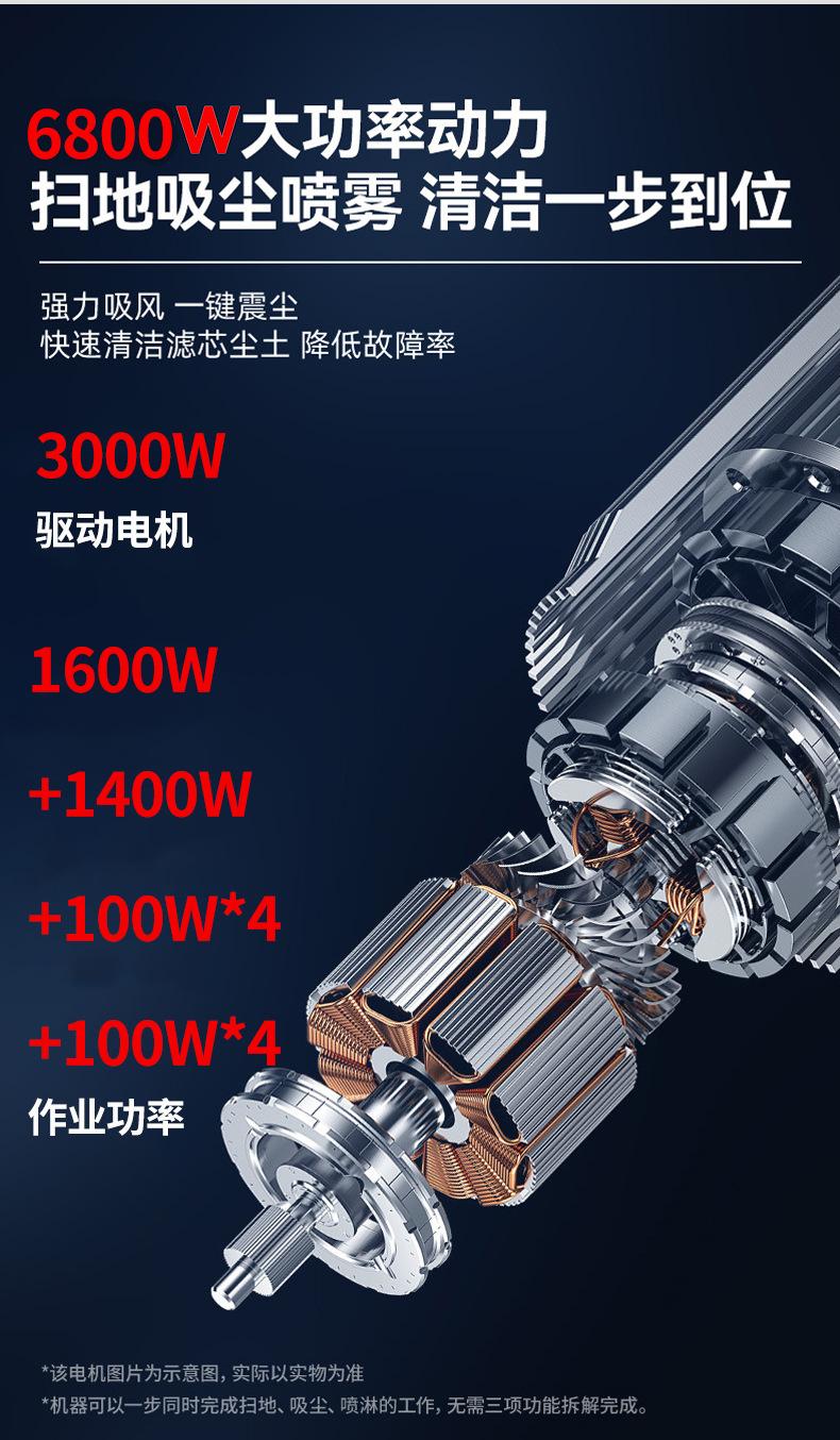 扫地机详情页_09.jpg