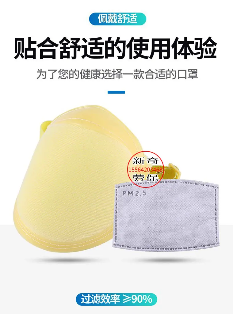 澜星海绵防护口罩详情图_03.jpg