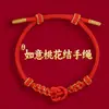 Lin 2027 Ano do Carneiro Pulseira de Fio Vermelho Produto Semi-Acabado, Pode Ser Enchida com Contas, Unissex, Não Desbota, Novo Estilo Chinês, Pulseira do Ano do Zodíaco