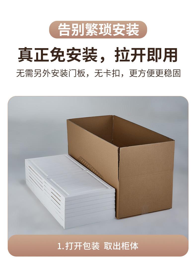 家用塑料储物收纳柜防尘