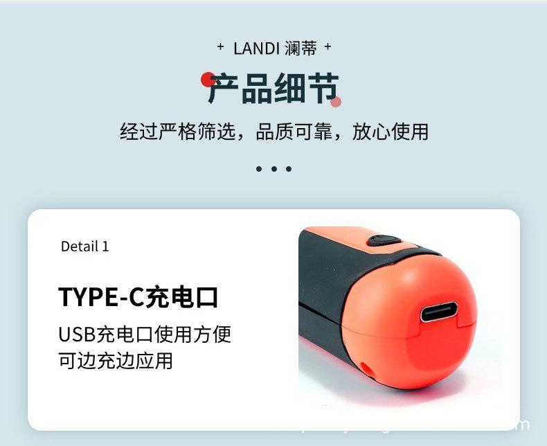 详情页_08.jpg