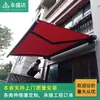 Toldo Caixa Fechada Toldo Retrátil Elétrico Externo Casa Pátio Varanda Toldo Protetor Solar Toldo Retrátil