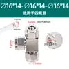 Conector de Tres Vías de Giro Rápido de Acero Inoxidable 304, Conector Rápido de Inserción Rápida Tipo T para Tubería de Aire, Reductor de Tubería Neumática Pu con Tuerca de Bloqueo
