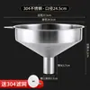 Embudo de Acero Inoxidable 304 para Uso Doméstico, Embudo de Diámetro Grande y Pequeño, Herramienta de Filtrado, Colador de Malla, Embudo de Cocina para Verter Aceite y Vino
