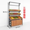 Estante expositor de frutas, estante de verduras para supermercado de productos frescos, gabinete para frutería, estante de almacenamiento multicapa, caja expositora de frutas