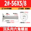 Tornillos de cabeza avellanada hexagonal de acero inoxidable 304 estándar británico y americano y pernos de cabeza plana hexagonal al por mayor # 2 # 10-3/8