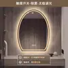 Espejo de baño inteligente ovalado transfronterizo, montado en la pared, con controles táctiles, iluminado y personalizable en varias formas