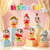 Universo Pequeno da Xinbao Caixa Surpresa IP Popular Novo Brinquedo da Moda Figura Presente para Amigos Ornamento de Resina para Mesa Fonte Online