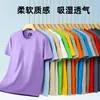 Camiseta Lisa Gola Redonda Estampada com Logo Publicitária Camisa Cultural Algodão Puro Ombro Caído Gola Redonda Manga Curta Roupa de Trabalho Uniforme de Classe DIY