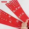 Tiras de Etiqueta de Prateleira de PVC para Supermercado, Tiras de Exibição de Preço para Lojas de Conveniência, Tiras Publicitárias Promocionais Impermeáveis e à Prova de Umidade Dupla Face
