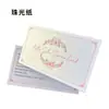 Tarjetas de Agradecimiento de Papel Especial de Alta Gama, Diseño Gratuito Personalizado, Tarjetas de Servicio Postventa para E-Commerce, Impresión de Tarjetas con Textura de Papel Especial