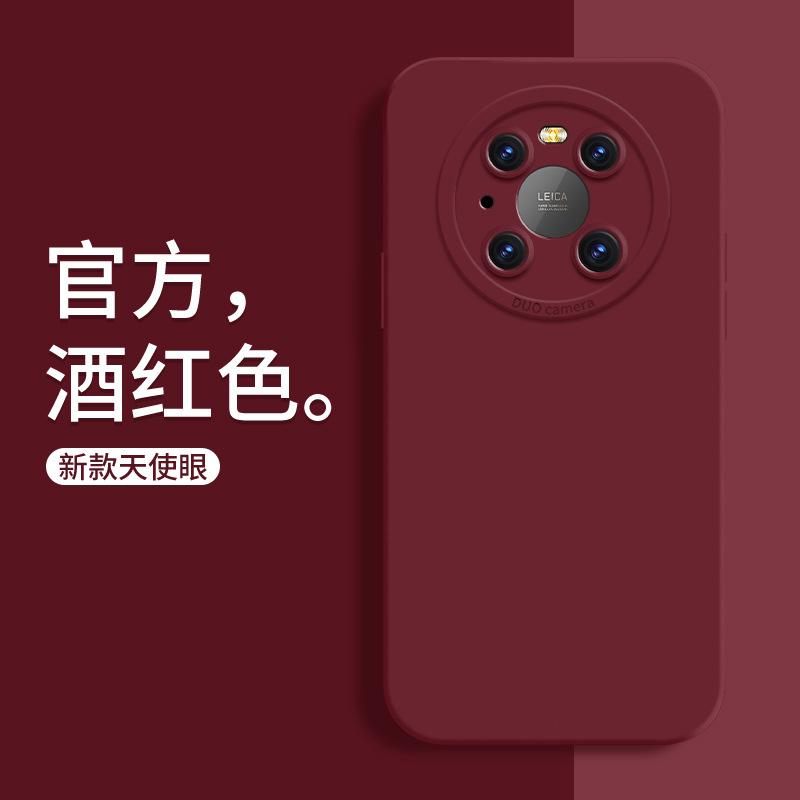 华为MATE40PRO-方屏-1主图005