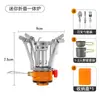 Estufa de Camping para Exteriores, Estufa de Cartucho Portátil, Estufa de Gas Plegable, Mini Estufa para Hervir Agua, Estufa de Llama Potente