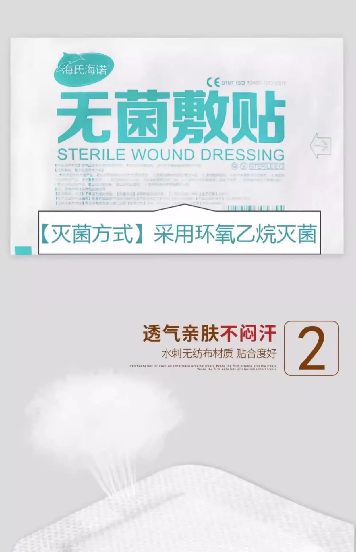 详情图04.jpg