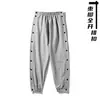 Pantalones de Botones "Americanos" Transfronterizos Otoño Invierno para Hombre con Botones Completos Entrenamiento de Baloncesto Deportivos Pantalones Largos Botón Liberación Rápida Salida de Cancha Holgados