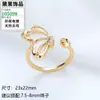 Anillo Mariposa de Concha Marina Soporte en Blanco DIY Estilo Coreano Temperamento de Moda Anillo Abierto de Diseño de Nicho Personalidad Nueva Banda de Anillo