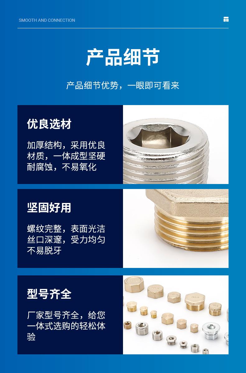 详情页_10.jpg