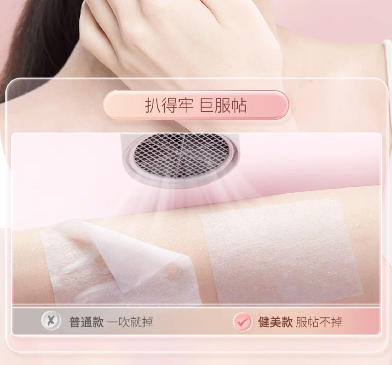 复制_健美创研化妆棉650/1100片化妆棉卸.jpg