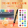 Marcadores de Arte Suaves para Niños, Set de 120 Colores Dibujo a Mano Anime, Marcadores Lavables de Acuarela de Doble Punta