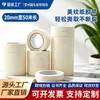Fita Crepe Branca, Tinta Spray Selante de Costura Bege, Escrevível, Fácil de Rasgar, Alta Adesão, Papel Separado por Cor, Fita Decorativa, Caixa Inteira