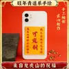 [Entrega Directa de la Montaña Longhu, Pintado a Mano Puro] Pegatina de Teléfono Móvil Sellada en Plástico para Llevar Contigo, Cabe en la Funda del Teléfono 9*6