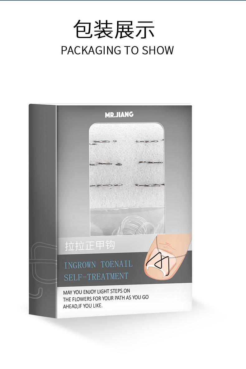 阿里正甲钩详情_11