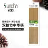 Palillos y Vajilla Supermercado Shuangguang, Sin Barnizar, para Cocina, Hogar, Hotel, Uso Comercial, Al Por Mayor para Vendedores Ambulantes y Viajeros, Palillos de Bambú