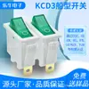 Interruptor Rocker Kcd3 Branco-Verde de 3 Pinos e 2 Posições em V com Pegada Dupla e Luz, Alta Corrente 16A, Interruptor de Alimentação Doméstico