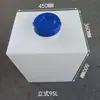 Tanque de Agua de Plástico Cuadrado Engrosado de 10L-800L para Dosificación, Equipo de Maquinaria Agrícola, Montado en Vehículo, Resistente a Ácidos y Álcalis, Anticorrosión, Tambor Químico Diésel
