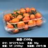 Caja de Fruta Desechable Transparente Engrosada Caja de Embalaje para Frutas y Verduras Azul Fresa Pasa Durazno Caja de Embalaje de Plástico con Tapa
